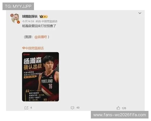 同曦外援费尔德:崔永熙已经证明自己;杨瀚森应现在就去NBA 同曦外援费尔德:崔永熙已经证明自己;杨瀚森应现在就去NBA
